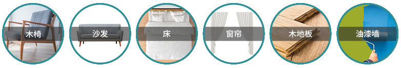 上海甲醛治理 上海甲醛治理