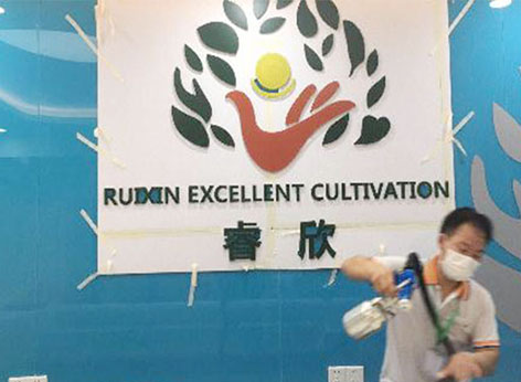 睿欣教育學校室內(nèi)空氣治理