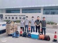 南京赫賢學(xué)?？諝庵卫?></div>
                                            <div   id=