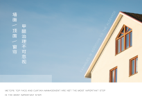 家庭除甲醛，墻面頂面窗簾治理不是最重要的一步卻是最不可忽視的一步！